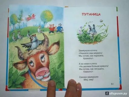Замяукали котята