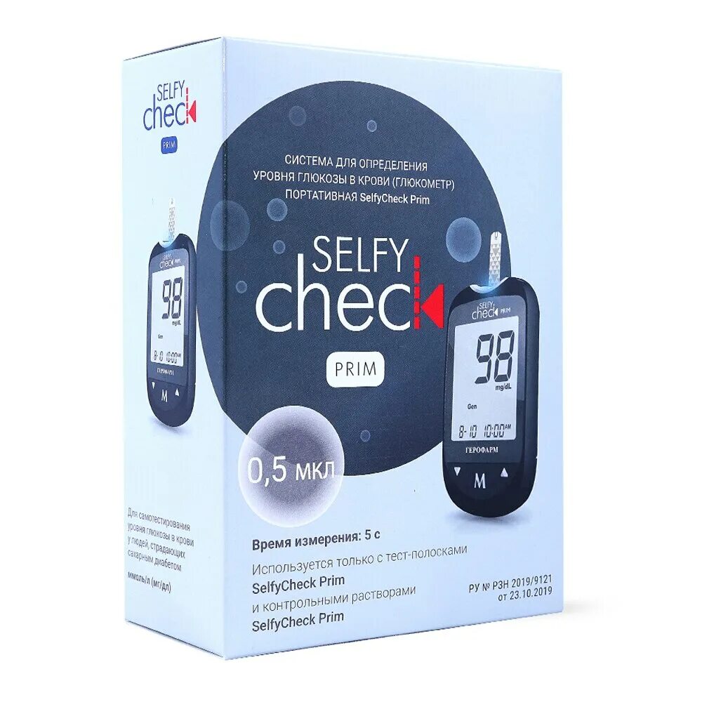 Selfycheck глюкометр. Selfycheck глюкометр. Глюкометр selfycheck полоски. Тест полоски для глюкометра selty chec prim. Глюкометр selfycheck prim.