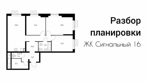 Пик 16