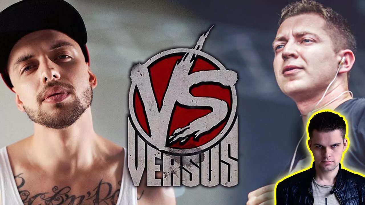 Мод versus