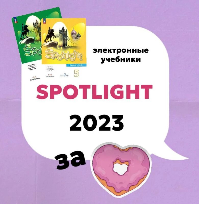 марион и вернер тики кюстенмахер упростите свою жизнь. Arbeitsalltag. Men today журнал 2023. Spotlight 2023. упрости свою жизнь книга.