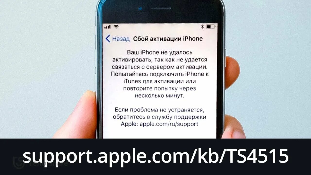 Support com kb ts4515. Support.Apple.com/KB/ts4515. Support.Apple.com/KB/ts4515 viewlocale ru_ru. Обход блокировки активации iphone 5s. Apple com KB ts4515 viewlocale ru ru.