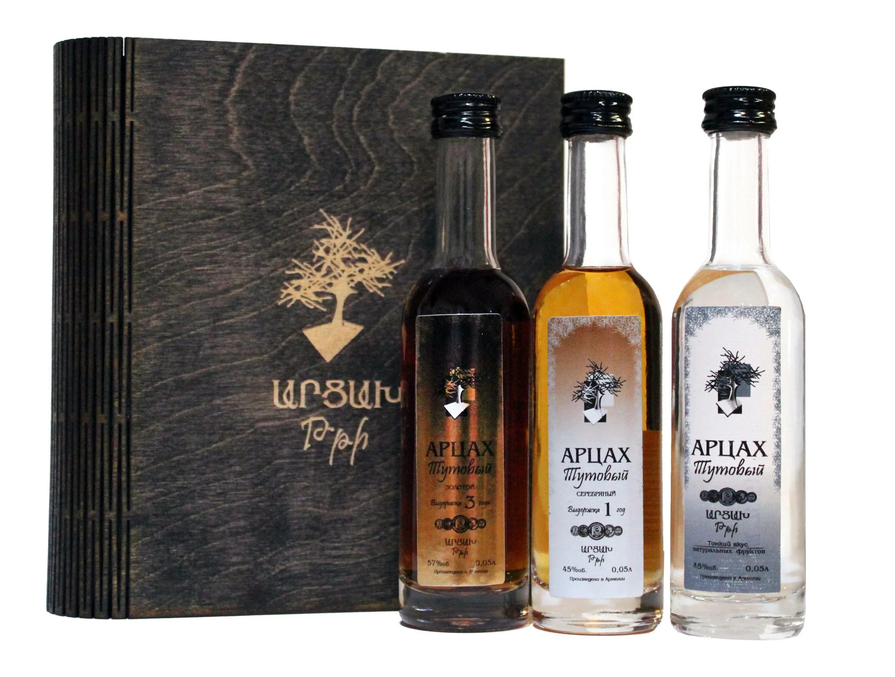 Армянский тутовый. Армянский тутовый. Тутовый буш арцах. Армянский тутовый. Армянский тутовый.