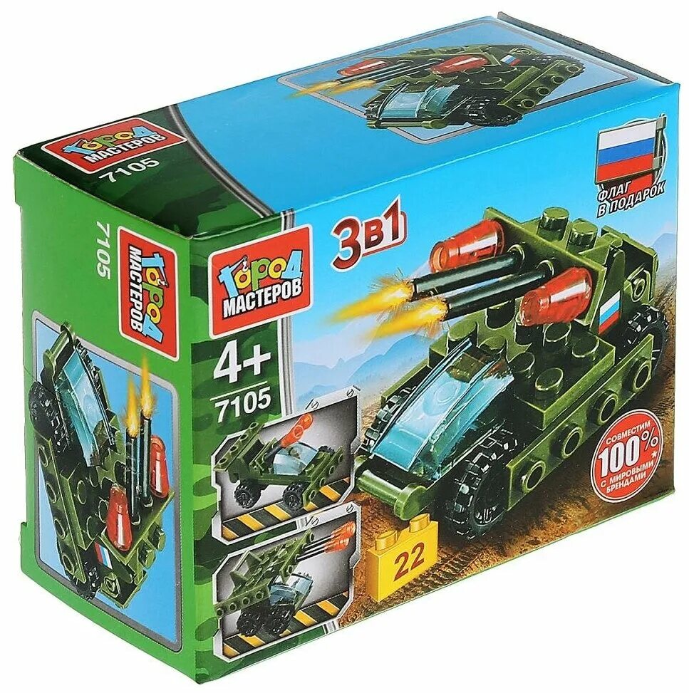 лего город мастеров танк. конструктор танк т34 medium. конструктор город мастеров армия 8246 танк т-34. город мастеров конструктор армия танк. город мастеров танк.