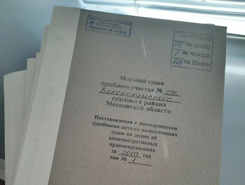 решение суда по гражданскому делу. судебное решение.