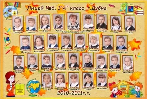 Сайт лицея номер