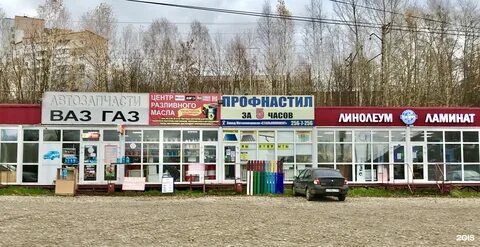 Соликамская 246 пермь