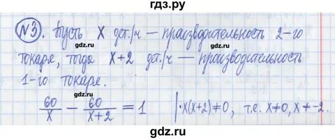 К 4 вариант 2 8 класс