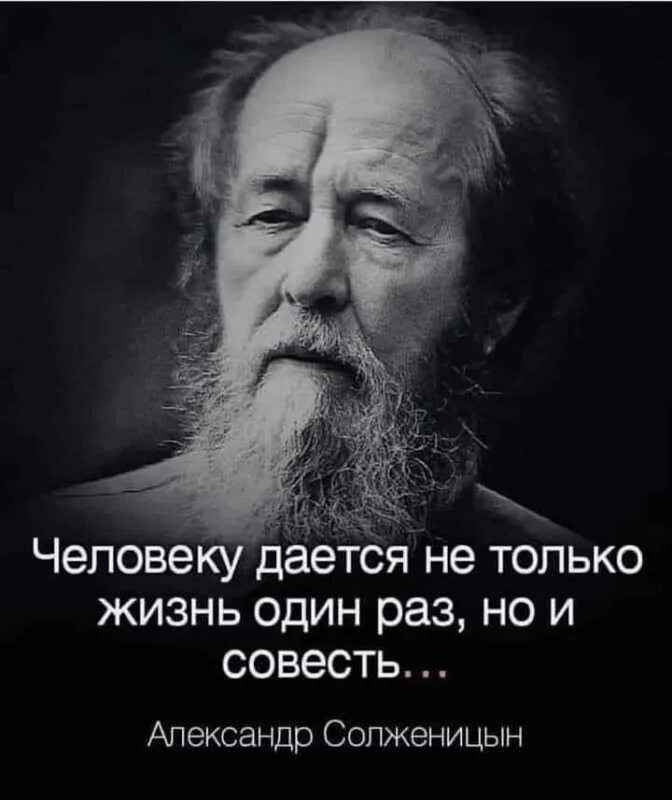 Верность фразы