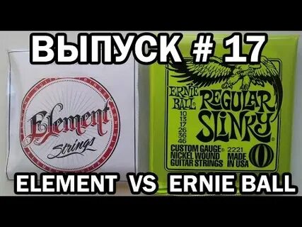 Element strings