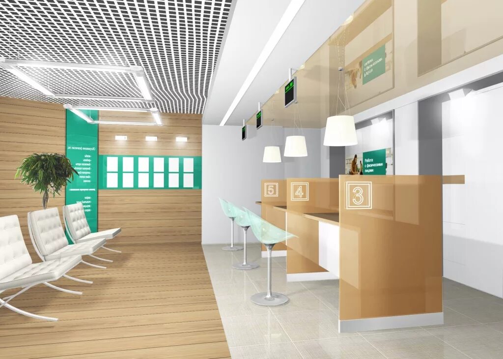 174 офис банка. офис банка. интерьер банка. выбрать офис банка. банк офис.