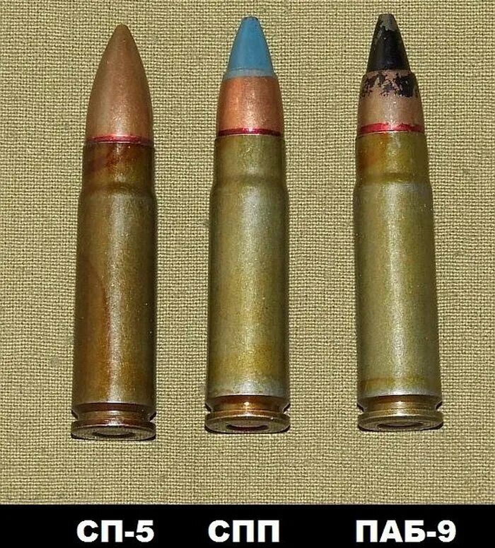 39 патрон всс сп 6. Патрон 9х39 сп5. 9 мм винторез патрон. Винторез патрон 9х39. Патрон всс 9 мм.