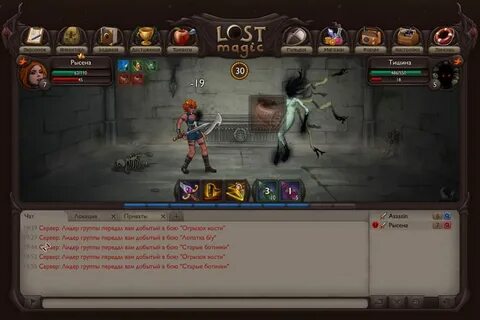 Magic на русском языке