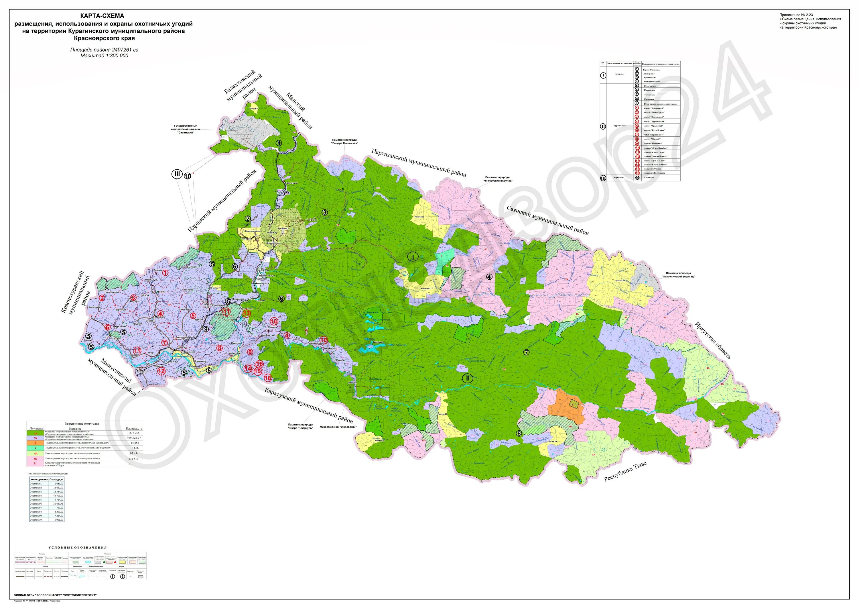 карта общедоступных охотничьих угодий чувашской республики 2022. карта охотничьих угодий чувашской республики. охотничьи угодья томской области. закрепленные охотничьи угодья. карта охотничьих угодий саратовской области 2021.