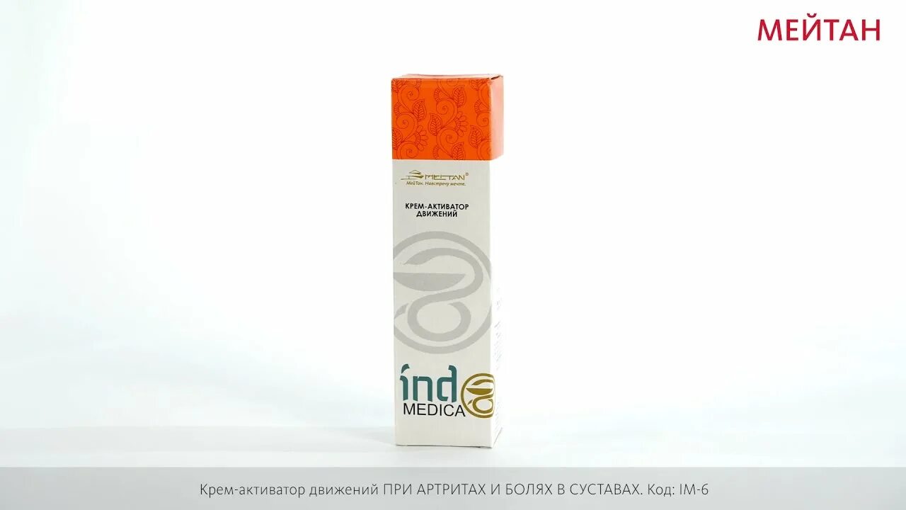 Специальный крем «мгновенное облегчение» для быстрого снятия боли. Psor+care ма. Крем для рук медицинский. Медика крем. Гельтек ретинол.