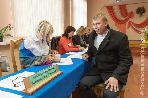 Гомель новобелицкий