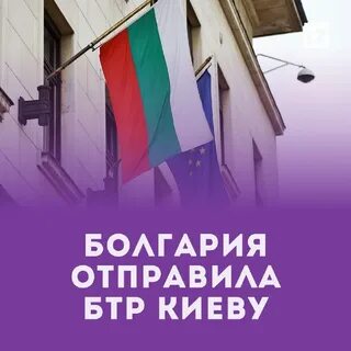 Начата послала