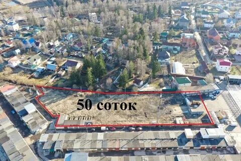 50 соток это сколько