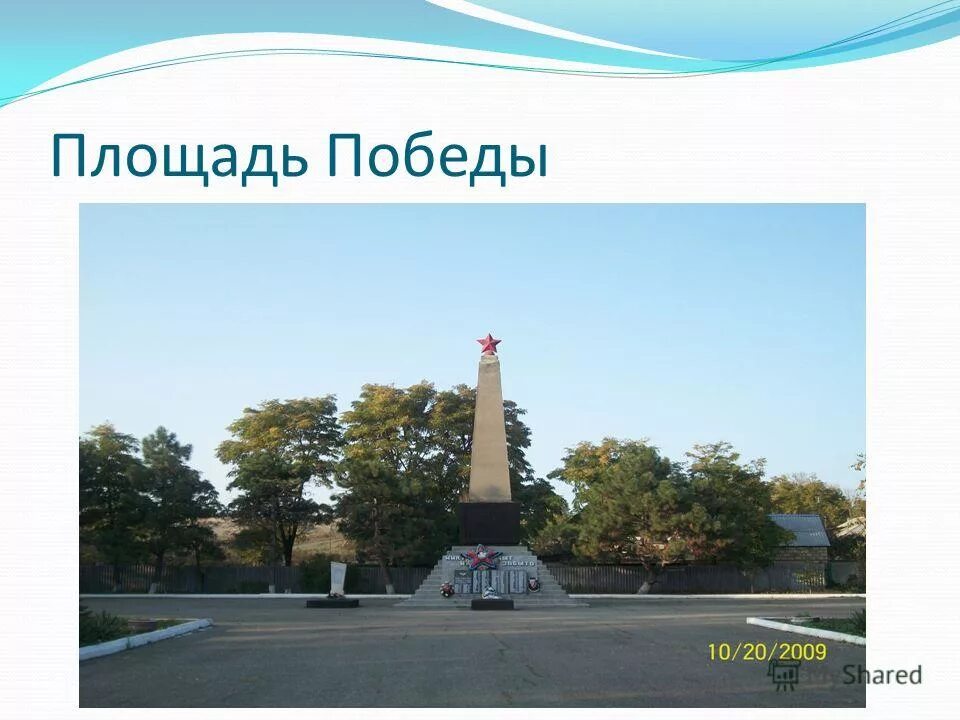 Днепропетровск площадь победы. Памятник на площади победы калуга. Название площадей победа. Название площадей победа. Площадь победы минск.