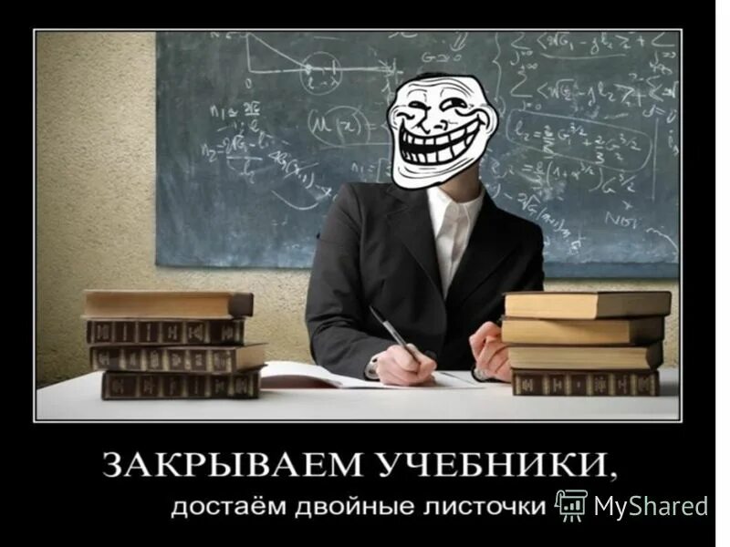 достаём двойные листочки. достаем двойные листочки. закрываем учебники достаем двойные листочки. достаем двойные листочки. здаём двайные листочьки.