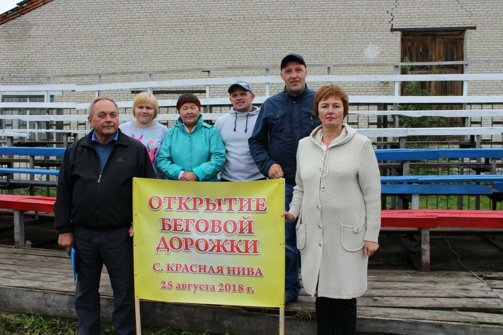Краснонивинский сдк