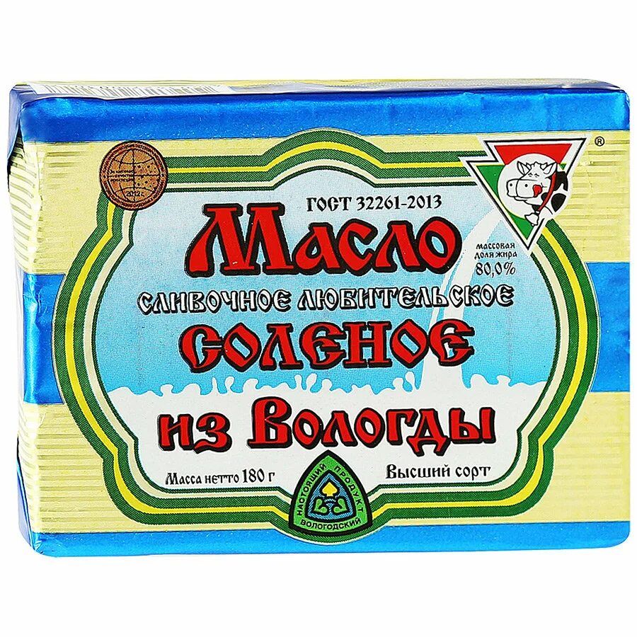 Вологодская область масло. Масло Вологодское молочное ВГМХА. Вологодское масло комбинат им. Верещагина. Вологодское масло сливочное из Вологды производитель Вологодский. Масло сливочное Вологодское.