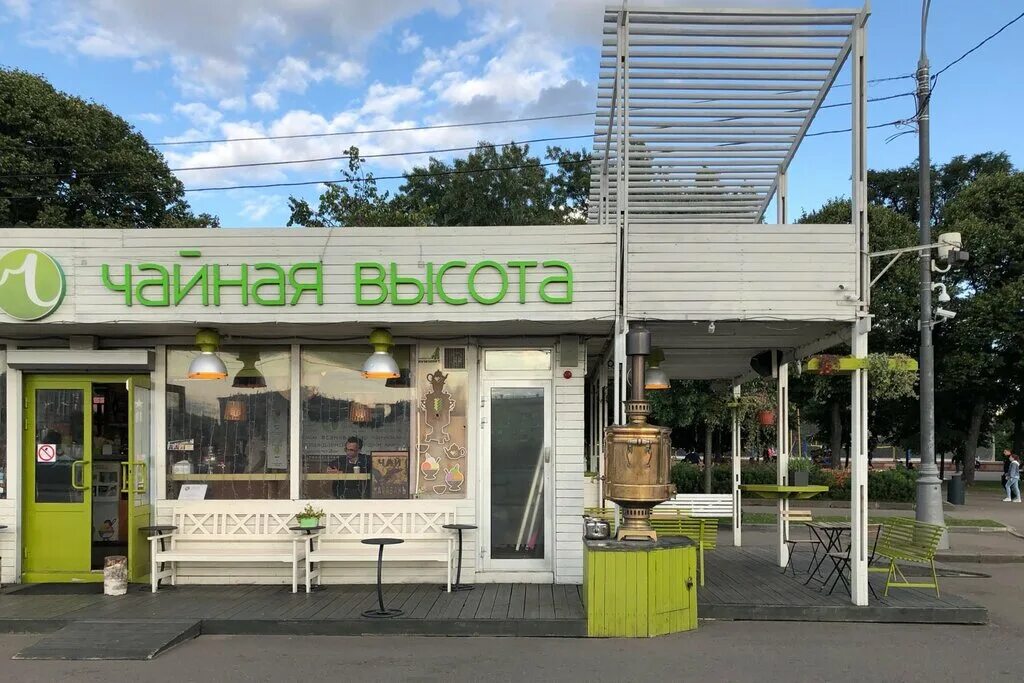 кафе чайная высота. чайная высота тверская. пуэропорт чайная высота. чайная высота, москва, тверская улица. чайная высота на покровке.