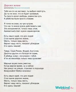 Моя собачка одета дороже тебя текст песни