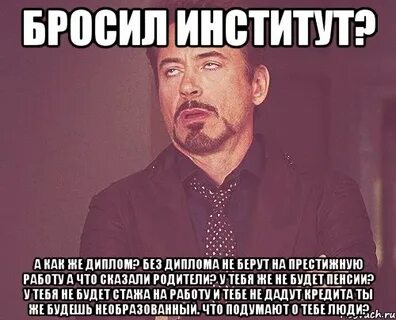 Почему на работу берут своих