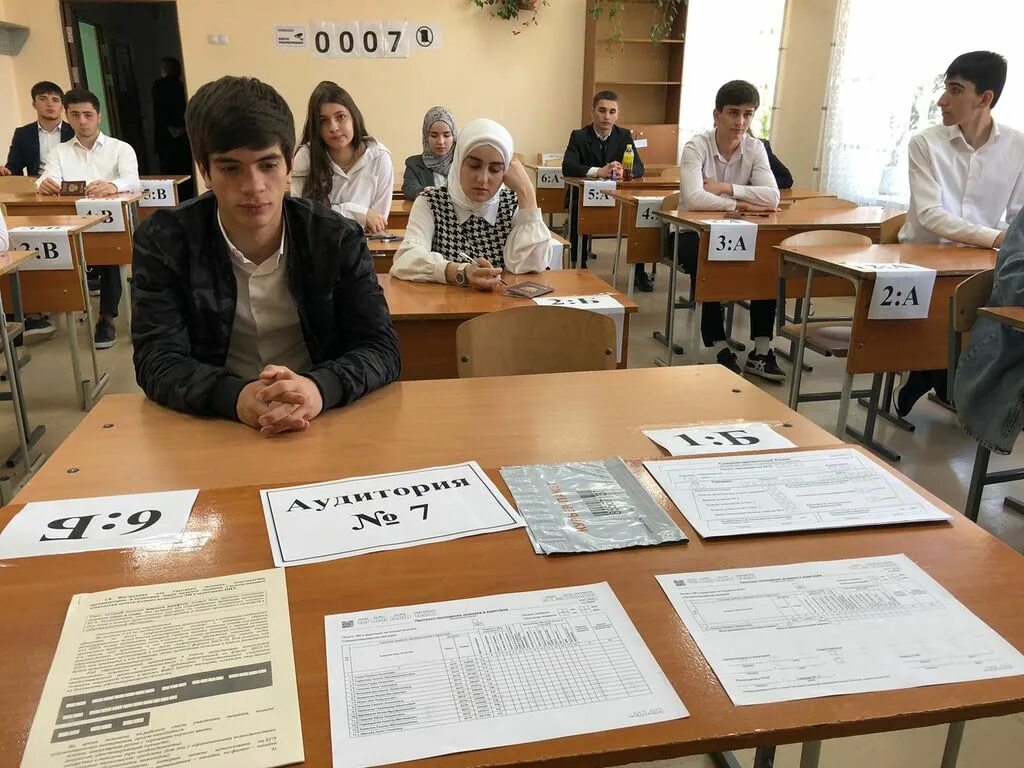 Где проходят егэ. Где проходят егэ