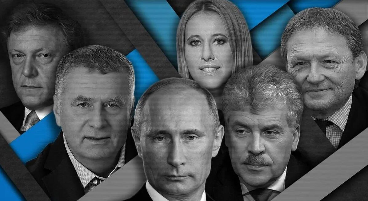 Кандидаты 2018 россия