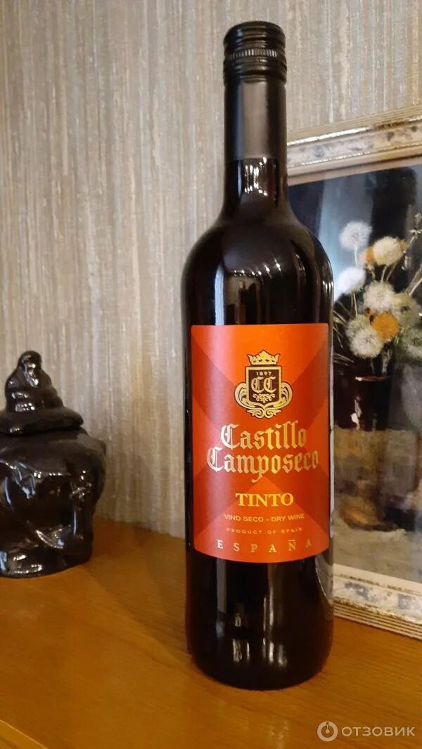 Castillo camposeco. Вино кастильо де фуэндехалон. Де кастильо вино сухое белое. Кастильо-де-альмодовар-дель-рио. Замок лоарре испания.