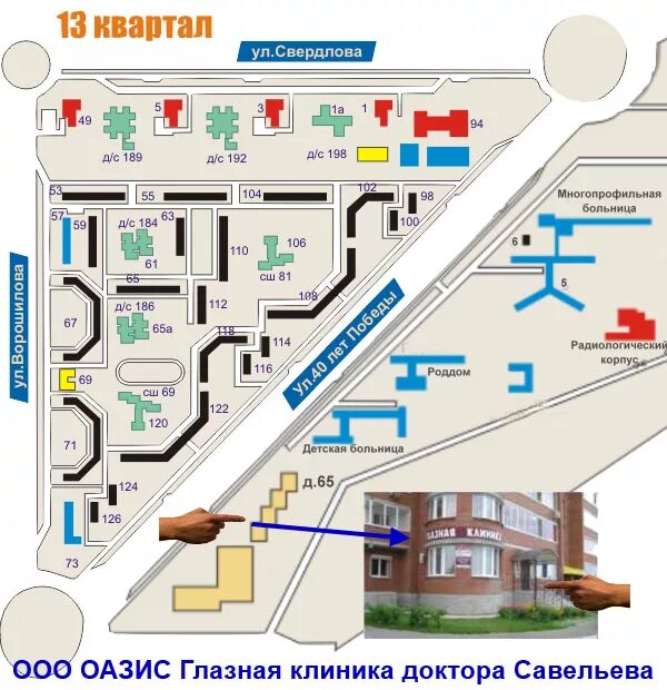 Где принимает в тольятти. Медгородок схема корпусов Тольятти. Тольятти Медгородок план корпусов. Медгородок Тольятти план расположение корпусов. Медгородок Тольятти схема расположения корпусов.