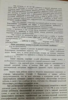 Алименты взыскание твердый