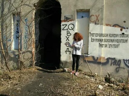 Дети стеблей
