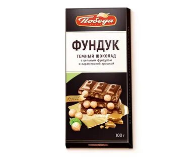 Шоколад с карамелью и фундуком
