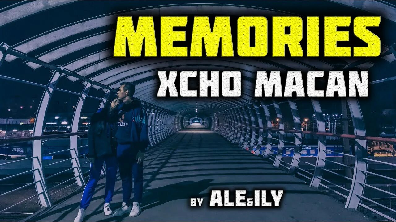 Xcho Memories. Macan Memories. Xcho Меморис. Memories Xcho Macan. Меморис макан