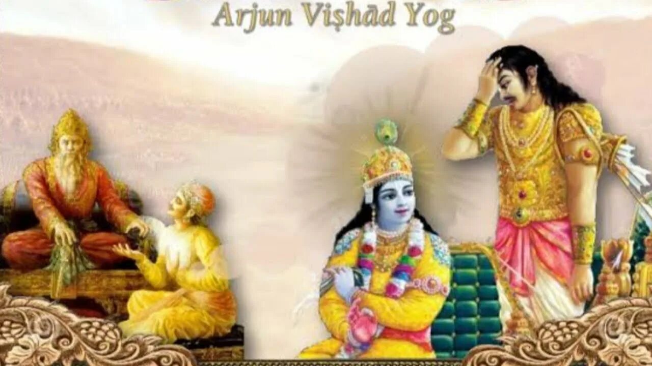 9 глава бхагавад. Бхагавад гита на английском. бхагавад гита клипарт. bhagavad gita sanskrit. про негативные эмоции в бхагавад гите.