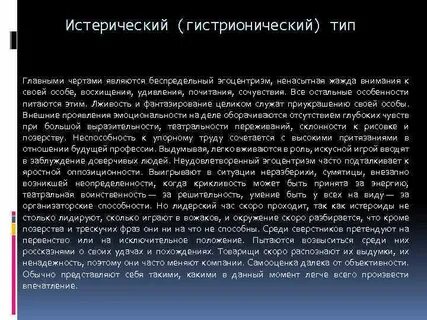Важной особенностью является