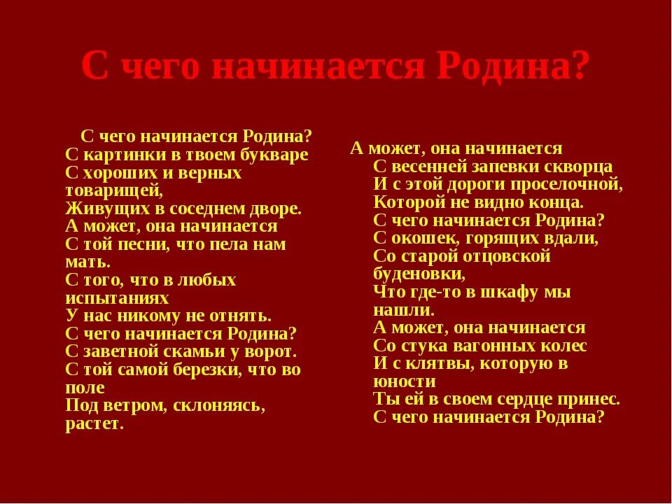 Песни со словом северный