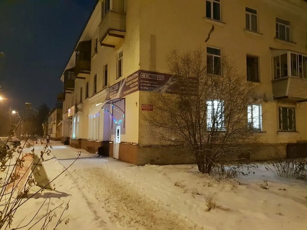 электросталь нет отопления на восточной стороне