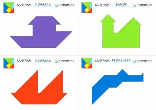 Схемы игры танграм Tangram patterns, Tangram printable, Tangram