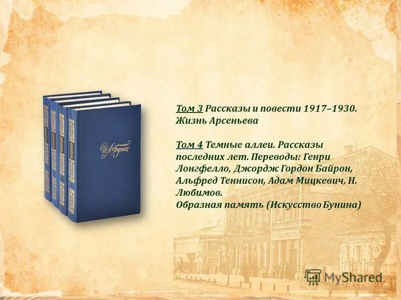 Последний лист о генри иллюстрации. Читать смотреть рассказ фото. Рассказ без последнего. Рассказ без последнего. Зеленая книга сказок разворот михаил носков.