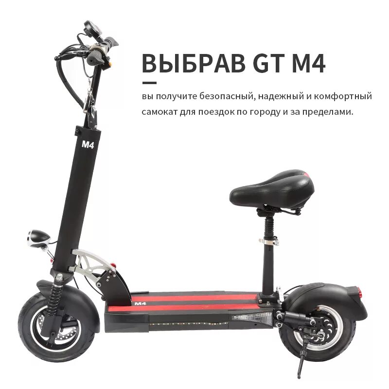 Электросамокат gt m4 pro 17 ah. Электросамокат kugoo m4 pro 17 ah. Icon bitxlr3072 самокат. Gt m4 pro самокат. Gt m4 pro самокат.
