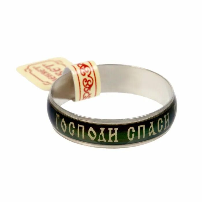 Спасибо сохрани господи. Иконка спаси и сохрани. Спаси и сохрани. Спаси и сохрани. Спаси и сохрани рисунок.