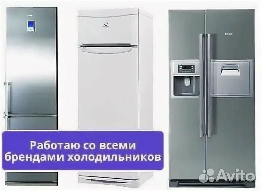 Бытовая техника бу череповец