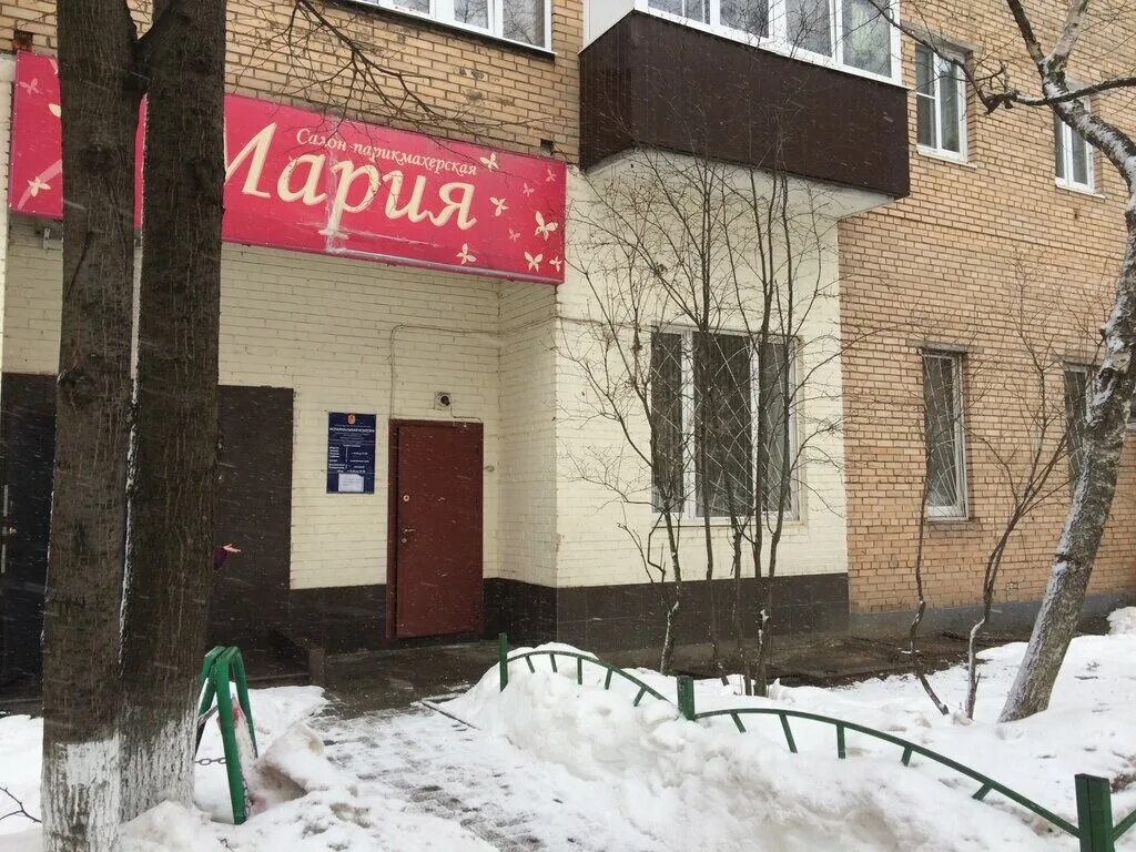 Балашиха работа нотариуса. Балашиха работа нотариуса. Балашиха проспект ленина. Балашиха ул свердлова 37. Балашиха ул ленина 23/5.