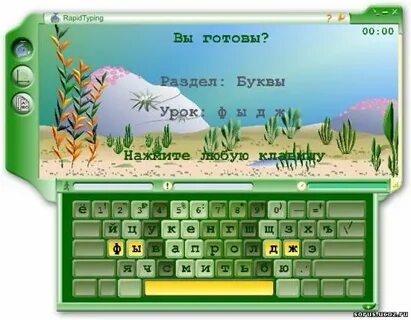 Rapid typing 5