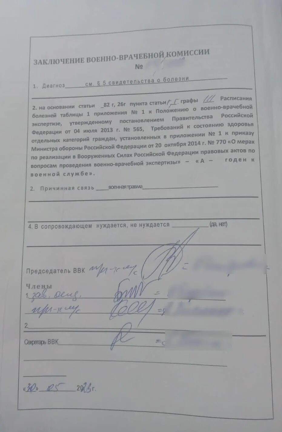 Рязанский комитет солдатских матерей (Рязанский КСМ)