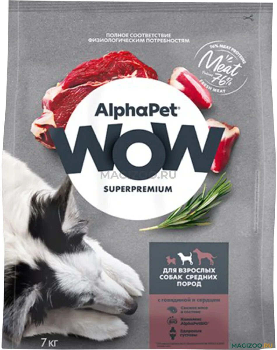 Alphapet superpremium корм для собак. Alpha Pet корм для собак. Альфа ПЭТ. Корм для взрослых собак крупных пород petdiets ягненок 18кг. Альфа пет состав.